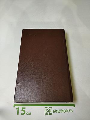 Государственный житель