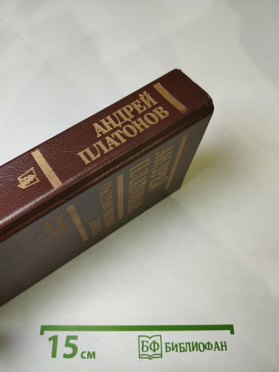 Государственный житель