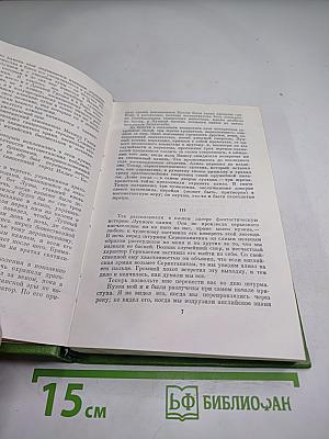 Лунный камень