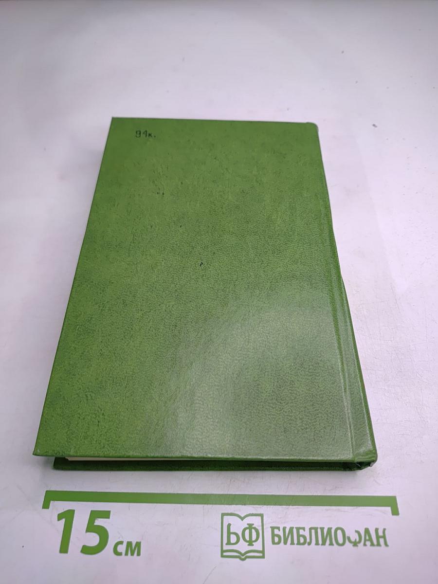 Лунный камень