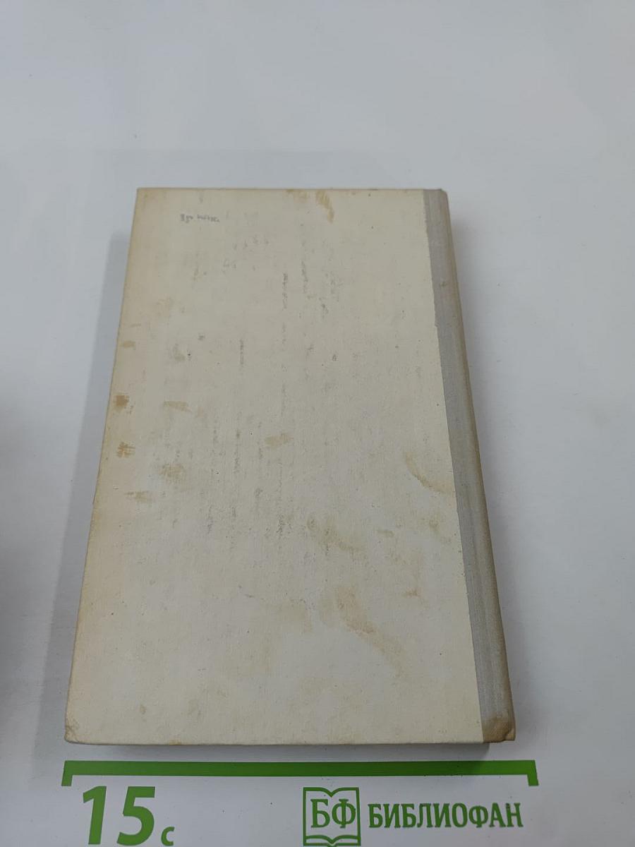 Записки из Мёртвого дома