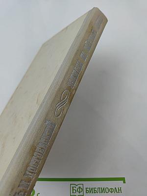 Записки из Мёртвого дома