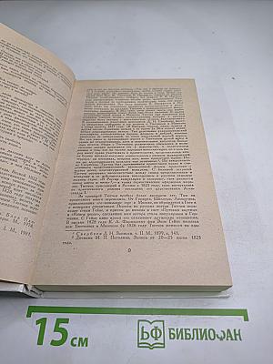 Стихотворения