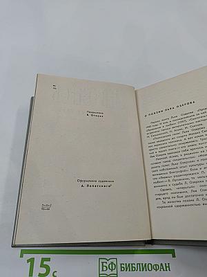 Лирика 1931-1966