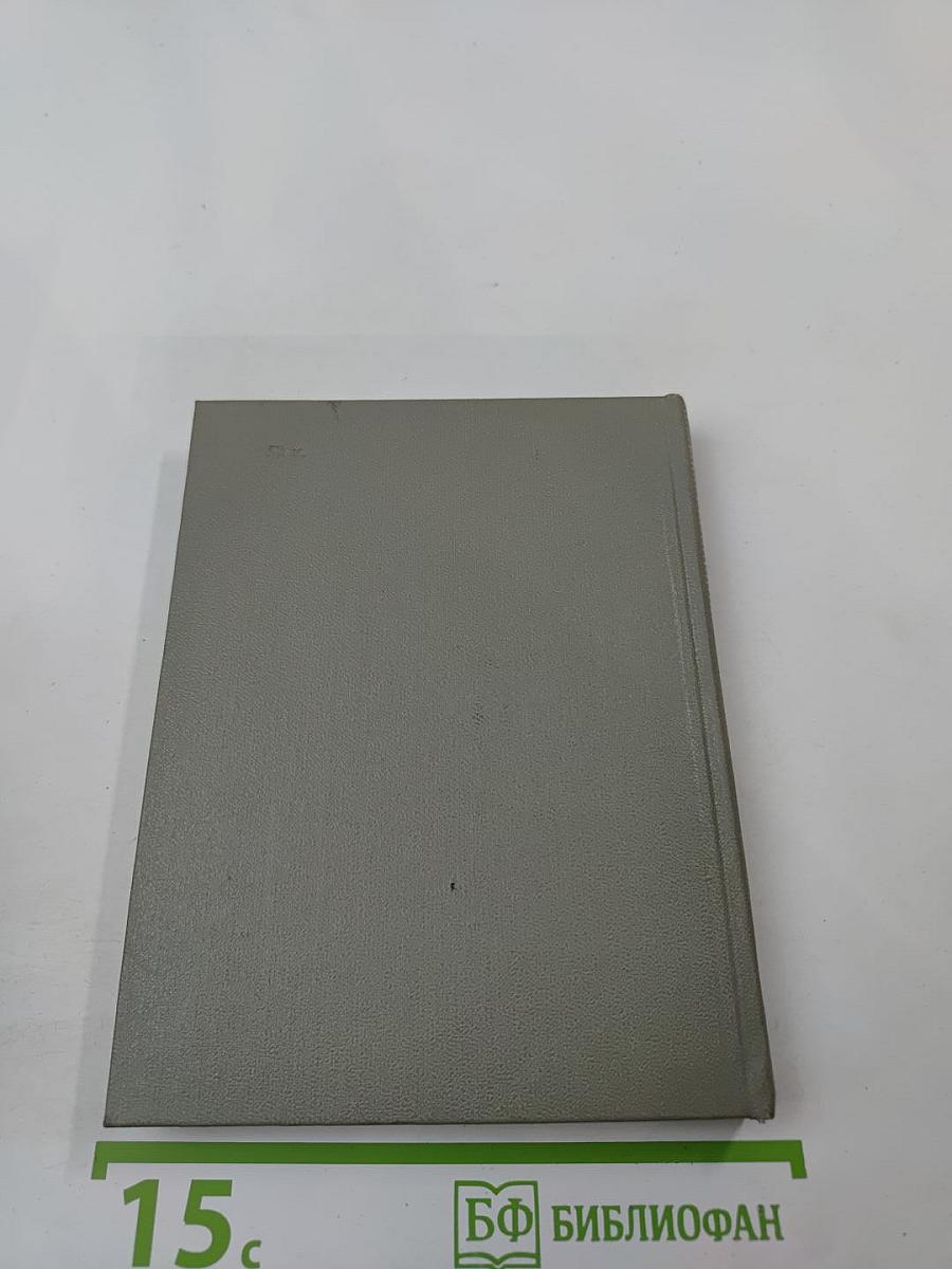 Лирика 1931-1966