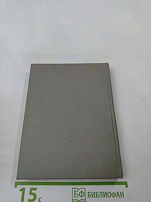 Лирика 1931-1966