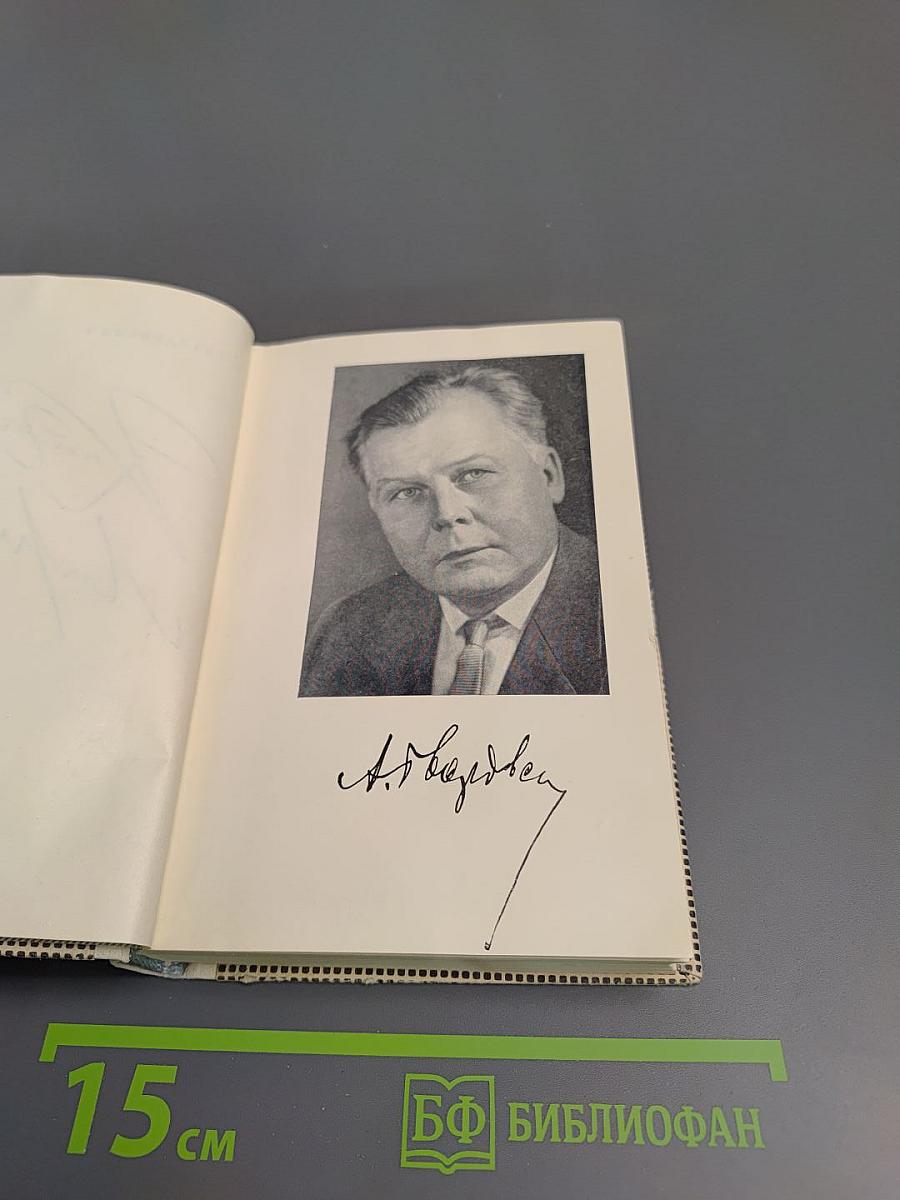 Книга лирики