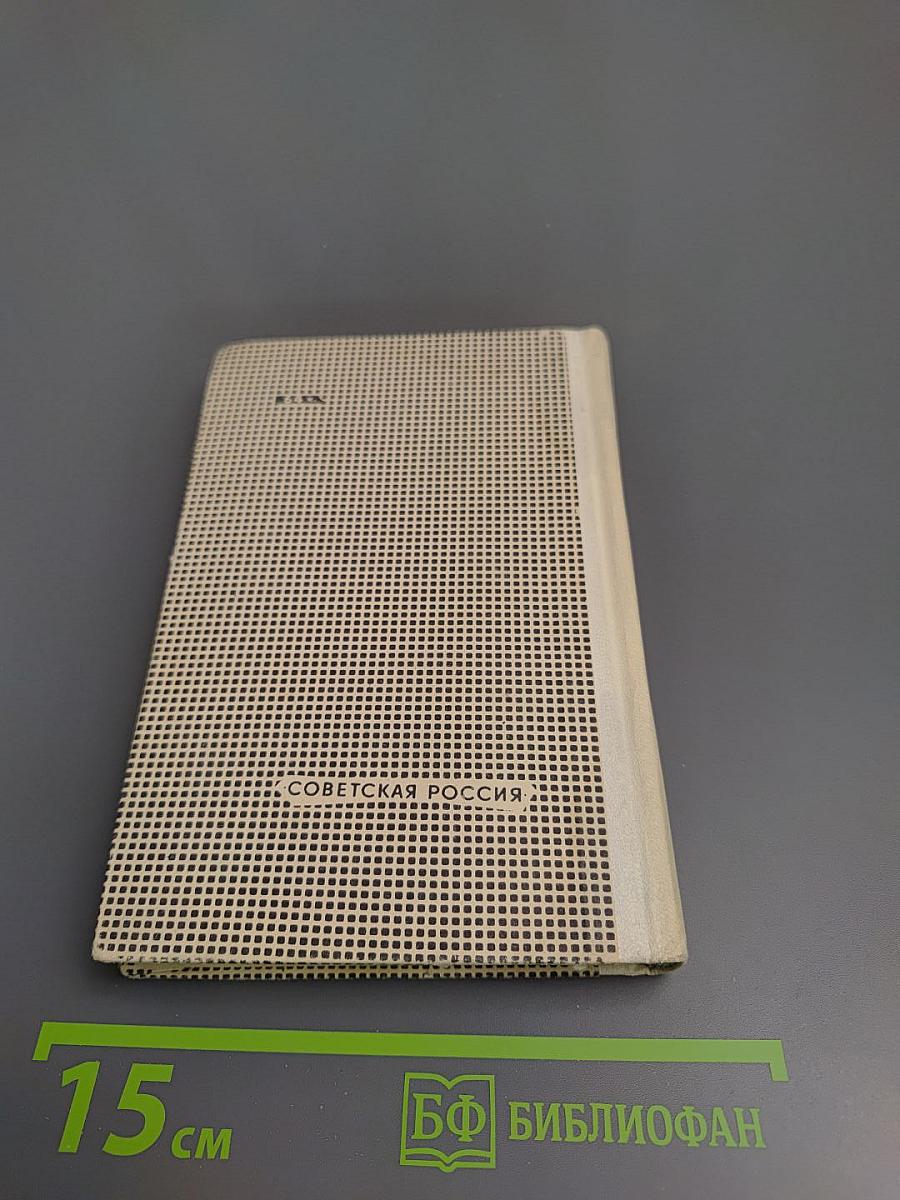 Книга лирики