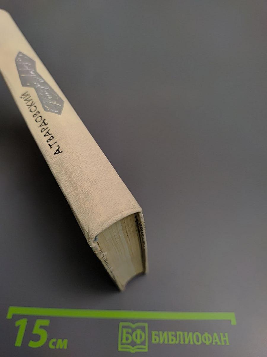 Книга лирики