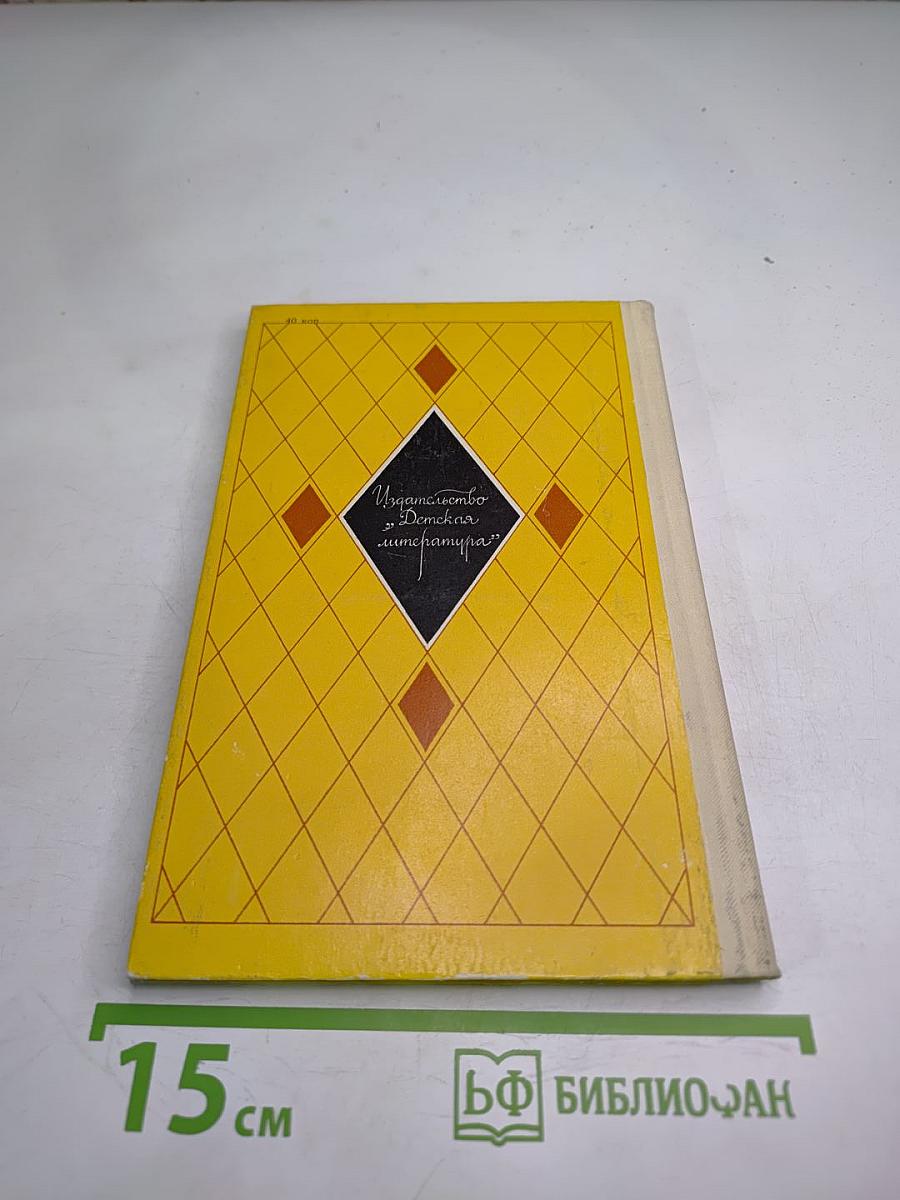 Избранное: Стихи и поэмы