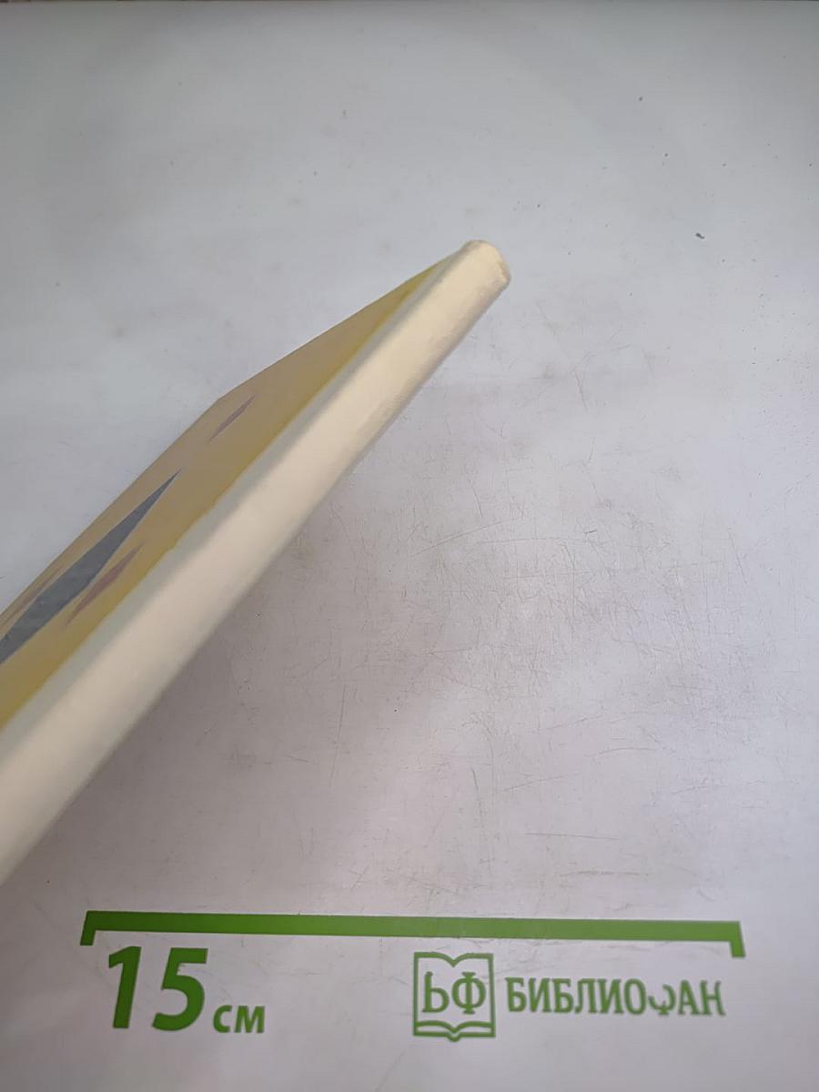 Избранное: Стихи и поэмы