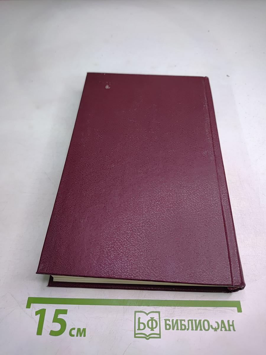 Человек с ружьем. Воспоминания, документы, очерки