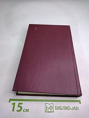 Человек с ружьем. Воспоминания, документы, очерки