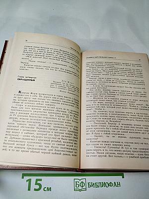 Наказание Прометея