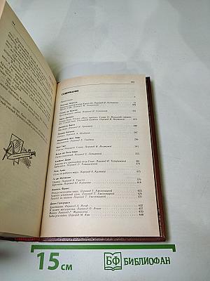 Наказание Прометея