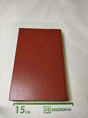 Наказание Прометея