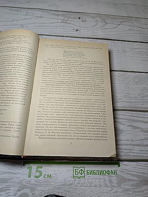 Ландшафт моих воображений. Страницы прозы русского сентиментализма