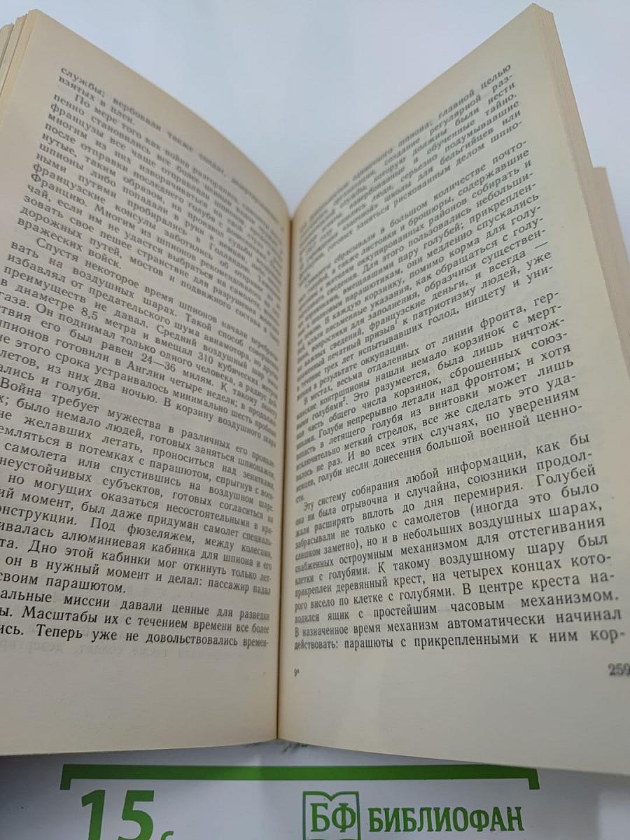 Окутанный туманом