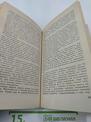 Окутанный туманом