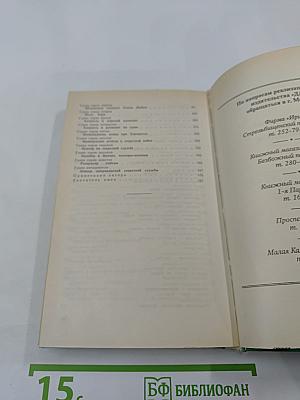 Окутанный туманом