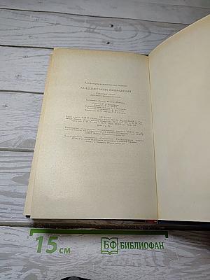 Ландшафт моих воображений. Страницы прозы русского сентиментализма