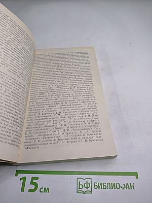 Овощи - родник здоровья