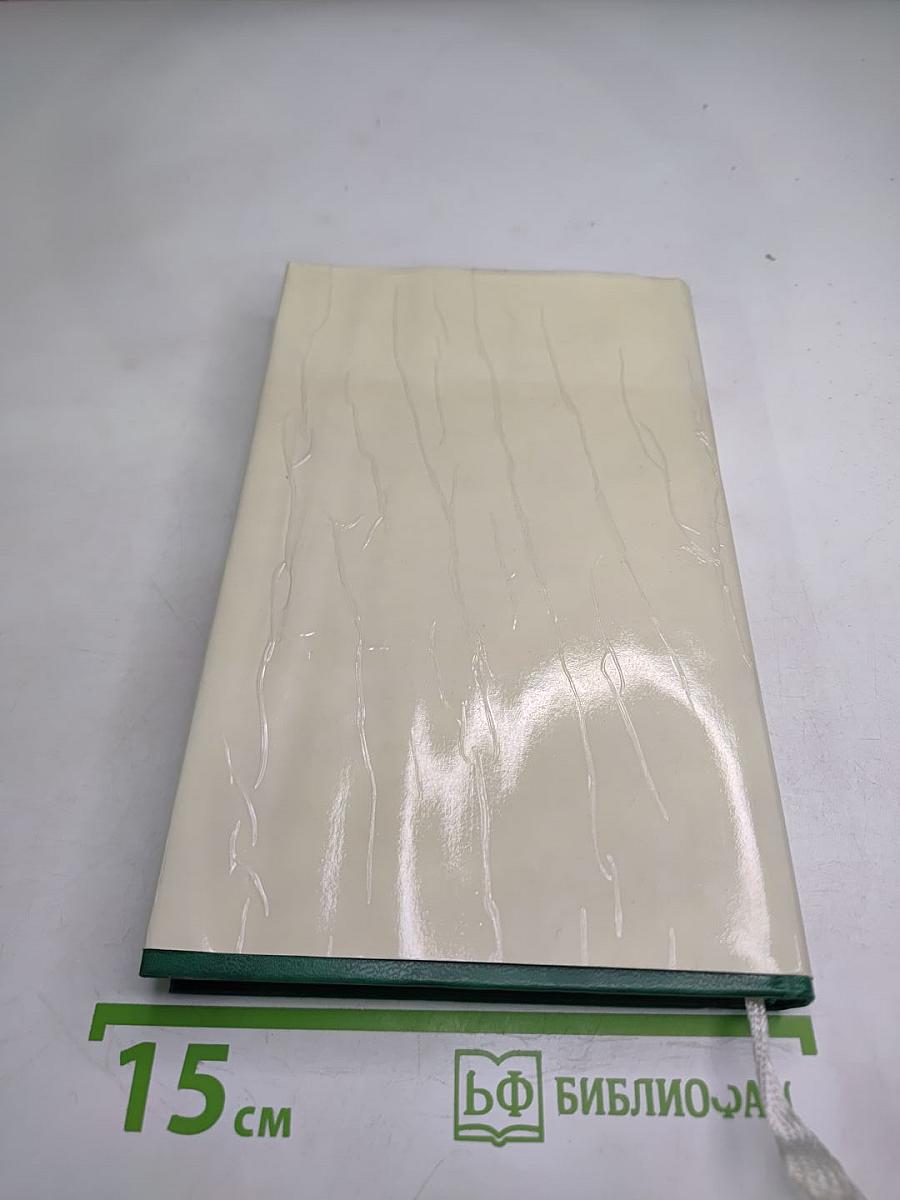 Лиса-Плутовка