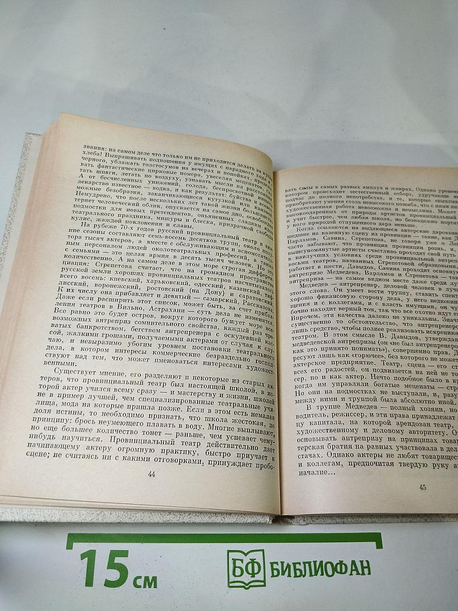 Александр Павлович Ленский