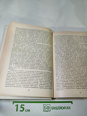 Александр Павлович Ленский