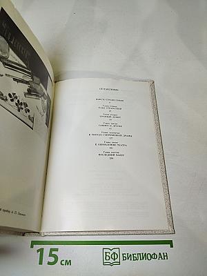 Александр Павлович Ленский