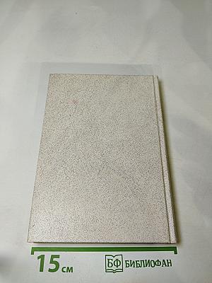 Александр Павлович Ленский