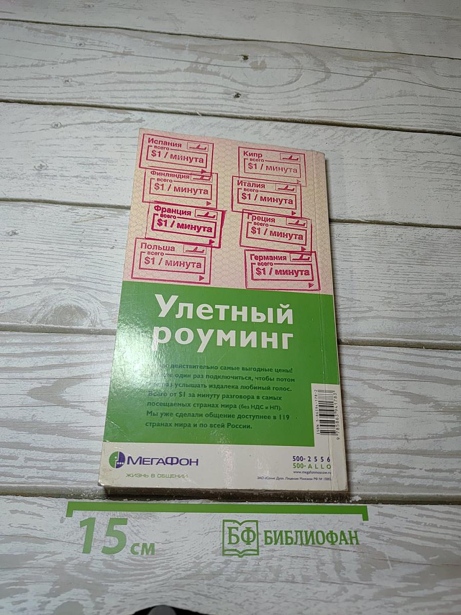 Турция