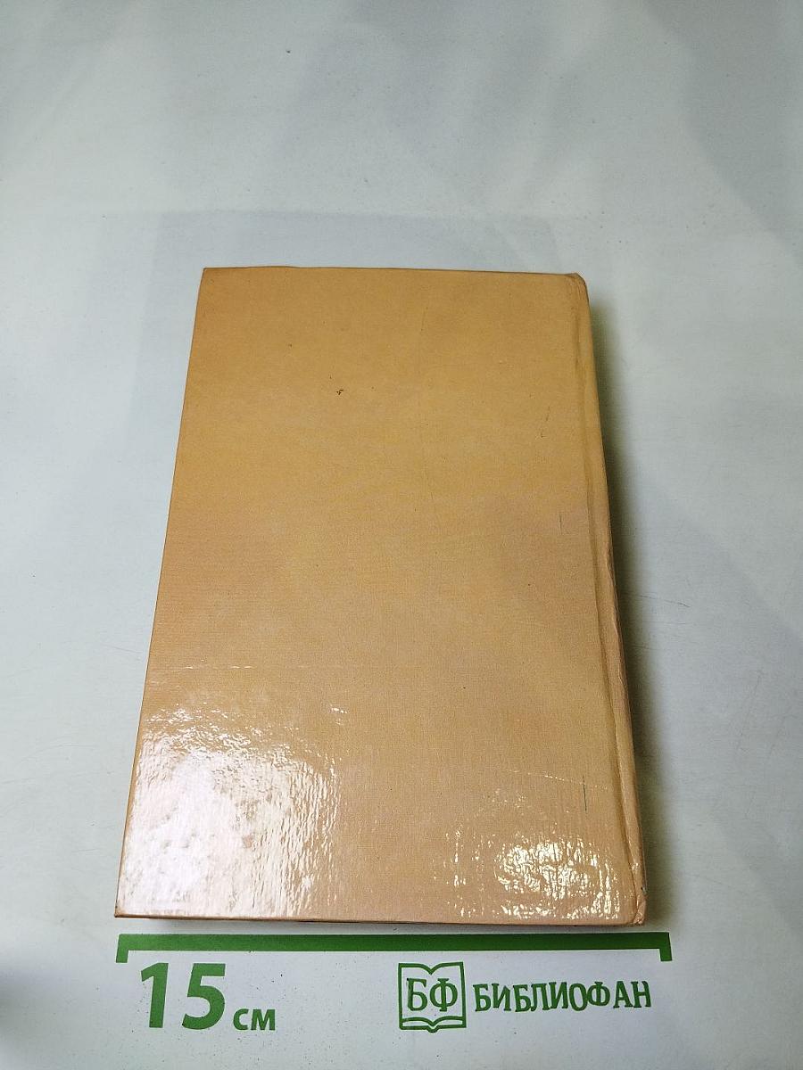 Соратники Йегу