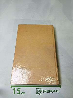 Соратники Йегу