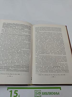 Испанская литература XVII - середины XIX века