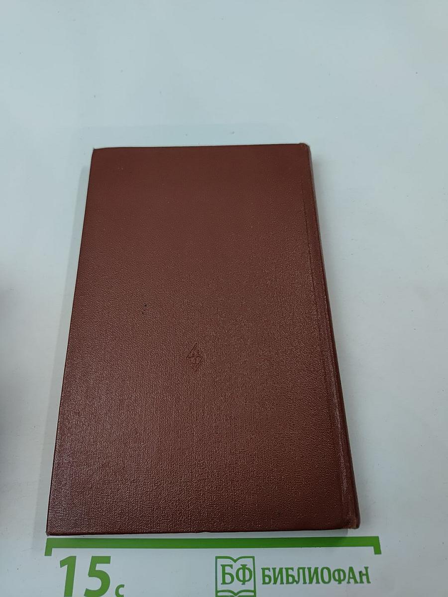 Испанская литература XVII - середины XIX века