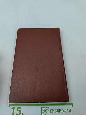 Испанская литература XVII - середины XIX века