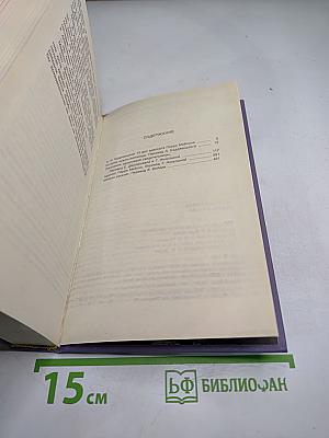 Мейсон рискует