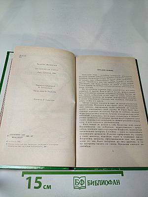 Разбойники в горах Атласа