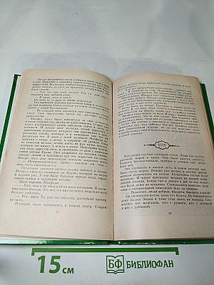 Разбойники в горах Атласа