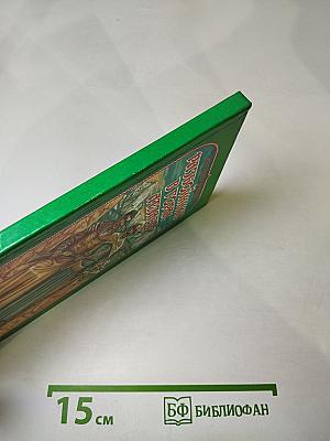 Разбойники в горах Атласа