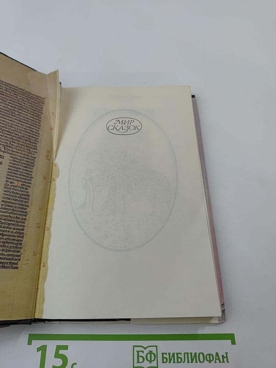 Сказки. Шотландские и английские