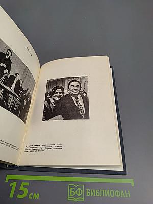 Минуты на размышления...