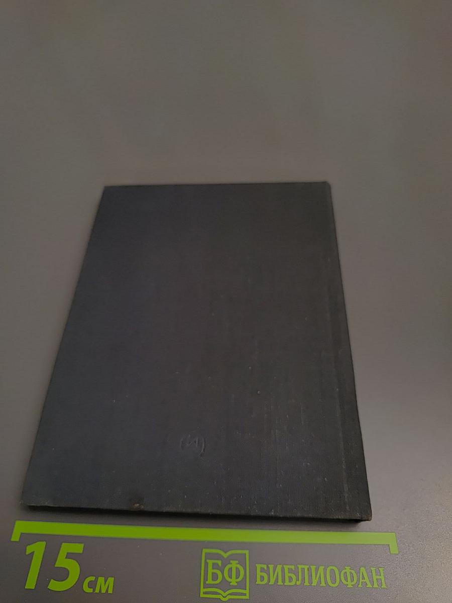 Минуты на размышления...