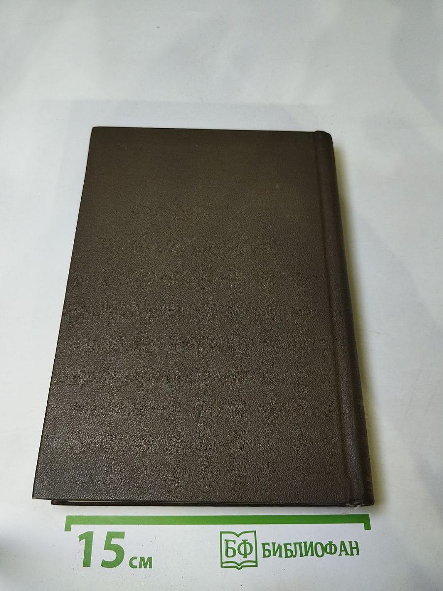 Библиография Индии