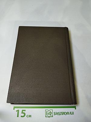 Библиография Индии