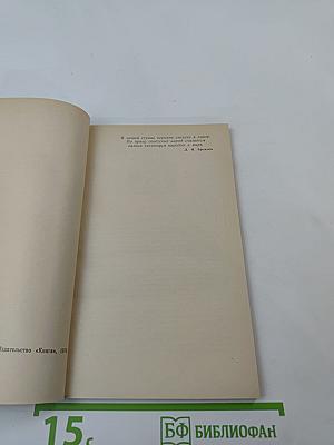 Занимательная библиография