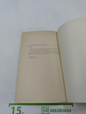 Занимательная библиография