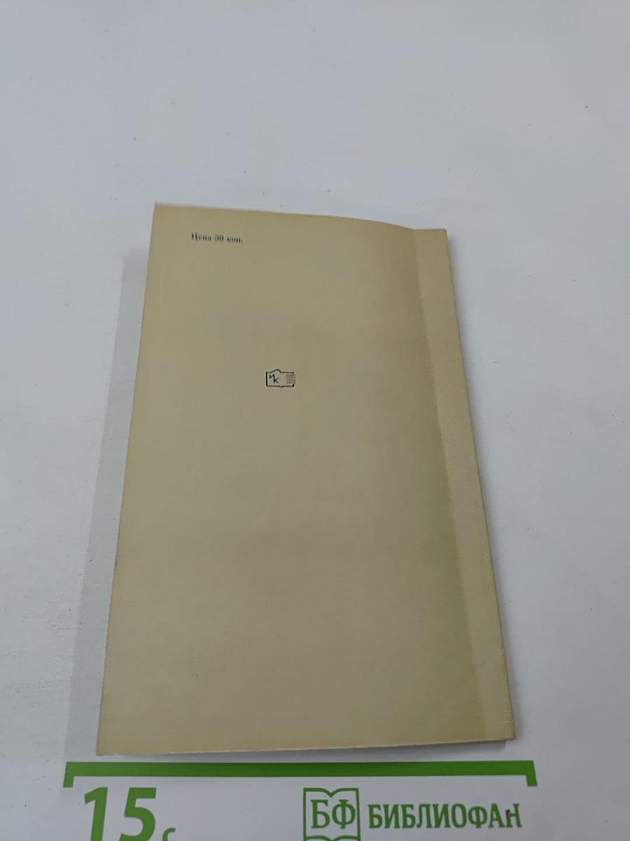 Занимательная библиография