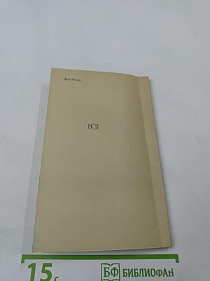 Занимательная библиография